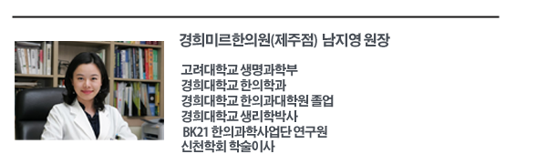 남지영 원장 copy.png