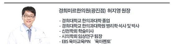 허지영 원장_P copy.png