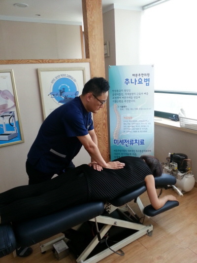 copycopy추나시술장면.jpg