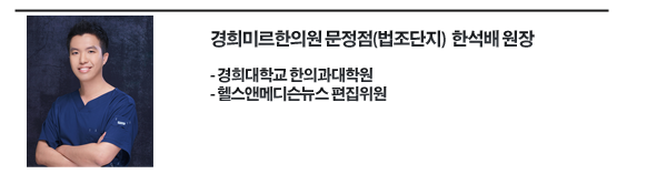 한석배 원장_P copy.png