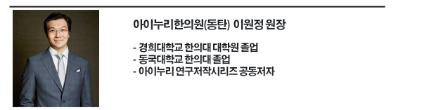 이원정 원장_P copy.png