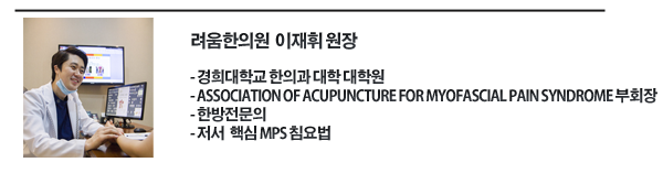 이재휘 원장_P copy.png