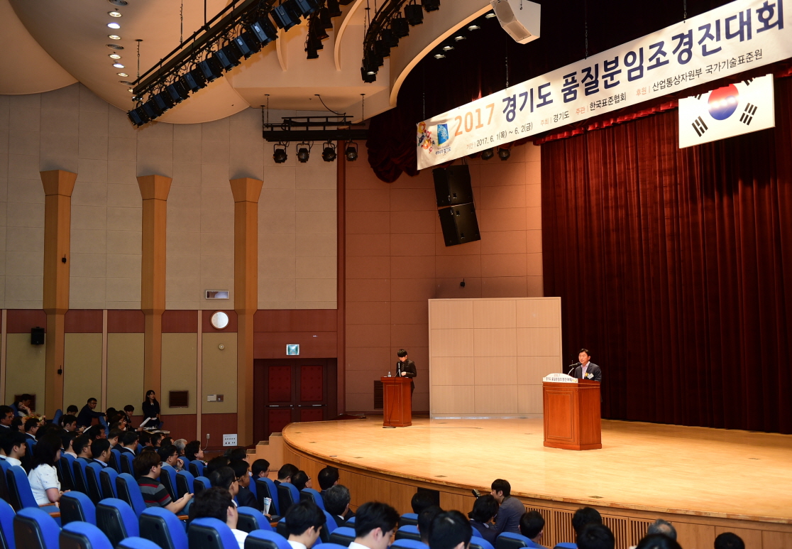 copy품질분임조경진대회1(김동근 부지사 인사말).jpg