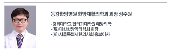 한의사 성주원_F copy.png