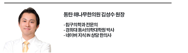 김성수 원장_F copy.png