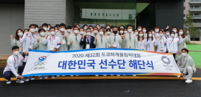 보도(069-1)2020 도쿄올림픽 대한민국 선수단 해단식 사진.JPG