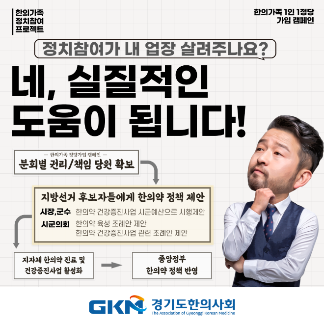 정치.png