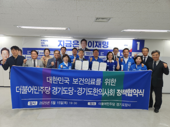 정책협약식 단체사진.jpg