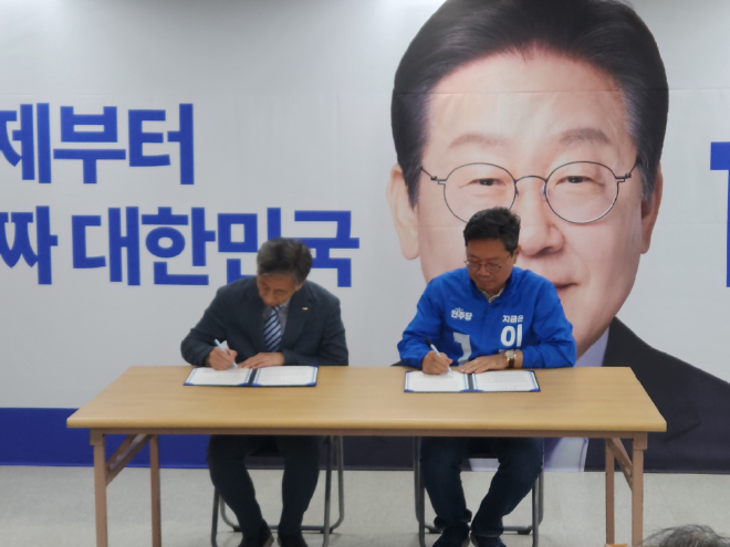 협약식 사진.jpg