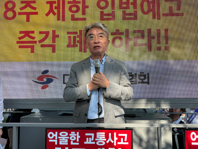 김득의 금융정의연대 상임대표.png