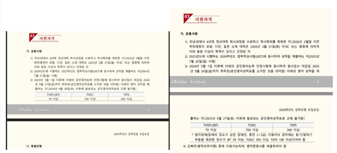 스크린샷 2025-07-29 오전 10.28.08.png