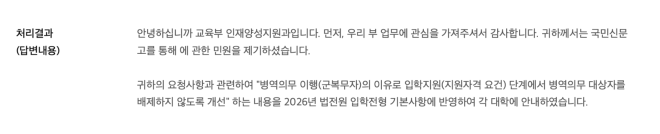 스크린샷 2025-07-29 오전 10.28.15.png