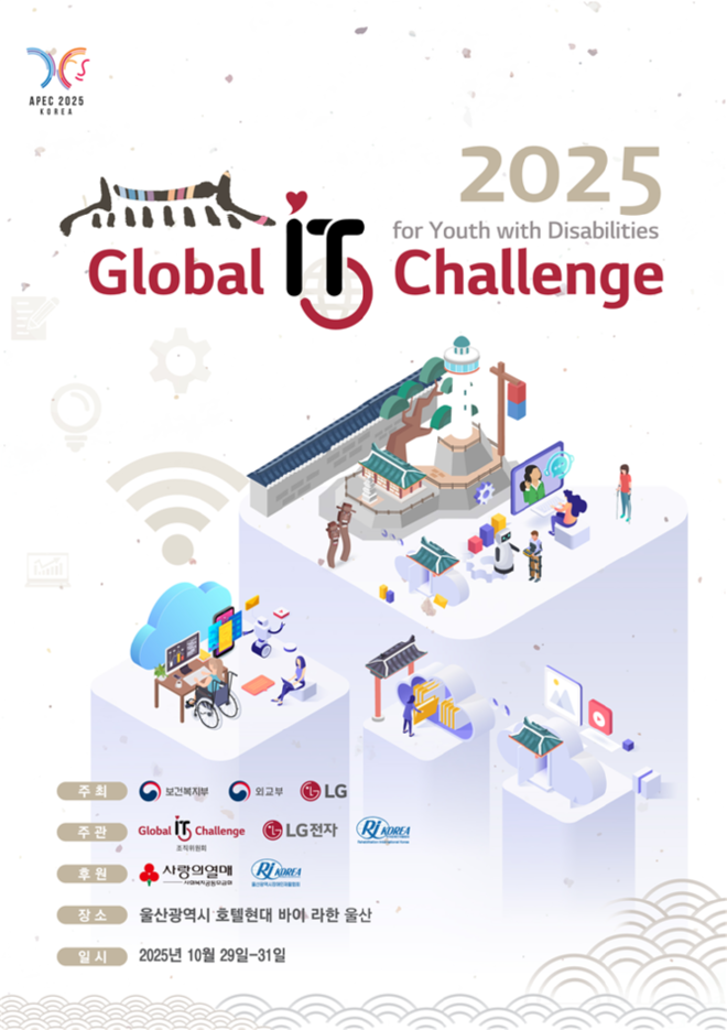 장애인IT.png