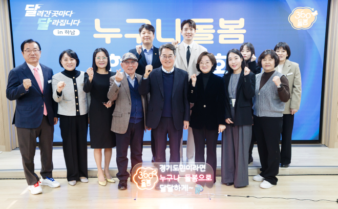 ‘누구나 돌봄 현장 간담회’(4).jpg