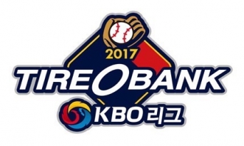2017 KBO 리그 시범경기 3월 14일(화) 시작
