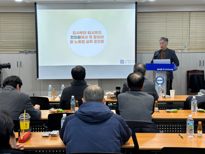 1차 강의 사진.jpg